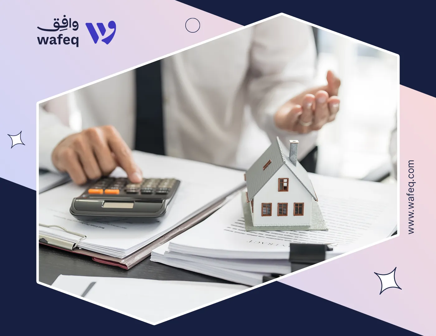 الإعفاءات الضريبية العقارية في مصر: الشروط وكيفية التقديم